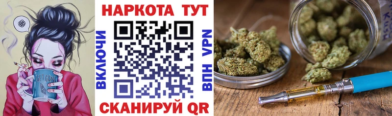 Продажа наркотиков Рудня Гашиш Марихуана КОКАИН АМФЕТАМИН Меф