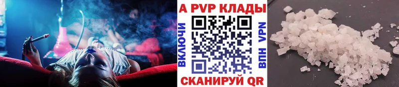 APVP Соль ссылка на мегу ССЫЛКА Рудня