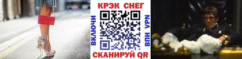 Cocaine FishScale Рудня