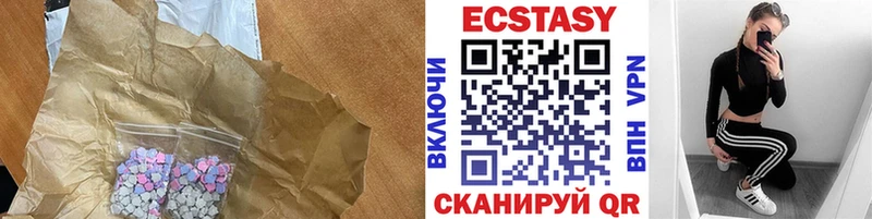 Экстази 280мг  продажа наркотиков  Рудня 