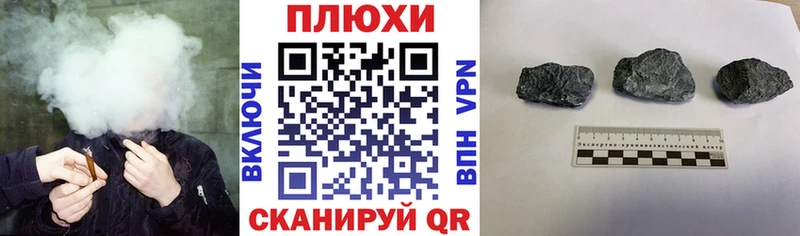 ГАШ индика сатива Рудня