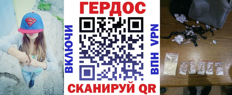Героин Афган  где купить наркотик  Рудня 