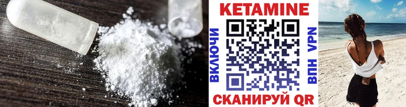 это наркотические препараты  Рудня  Кетамин VHQ 