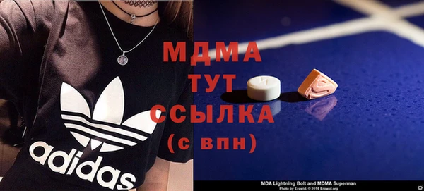 кокаин Армянск