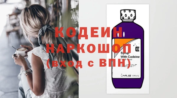 кокаин Армянск