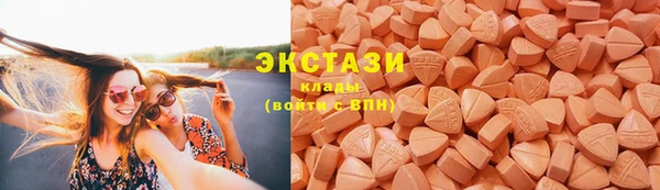 кокаин Армянск