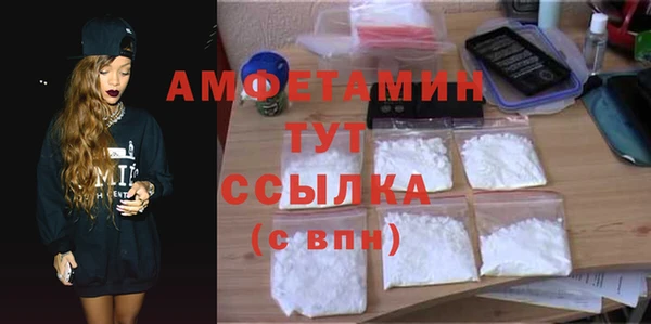 мяу мяу кристалл Алексеевка