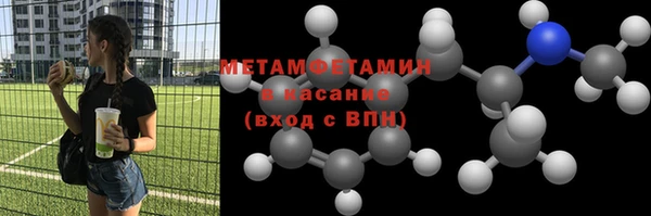 кокаин Армянск
