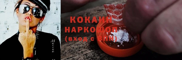 кокаин Армянск