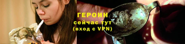 кокаин Армянск