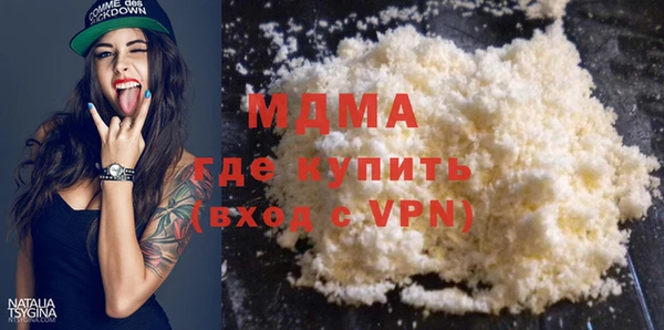 PSILOCYBIN Арсеньев