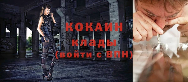 кокаин Армянск