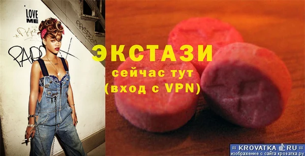крисы Аркадак