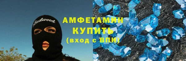 кокаин Армянск