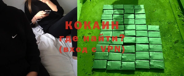 кокаин Армянск