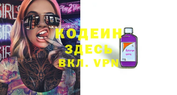 кокаин Армянск