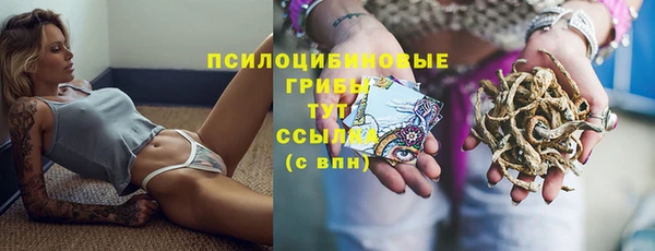 кокаин Армянск