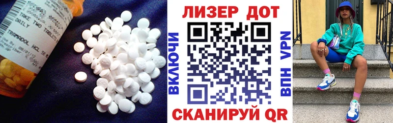 Лсд 25 экстази ecstasy  kraken зеркало  Рудня 