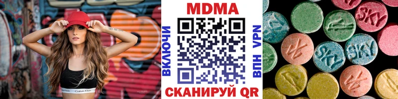 МДМА Molly  OMG   Рудня 