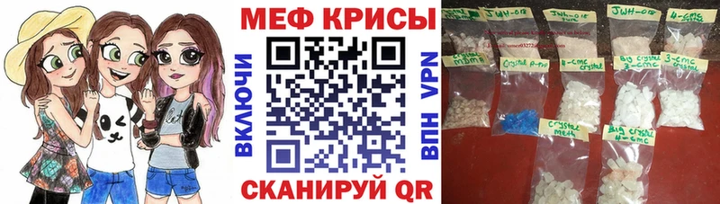 Меф 4 MMC  Рудня 