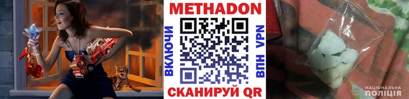 магазин    Рудня  Метадон VHQ 