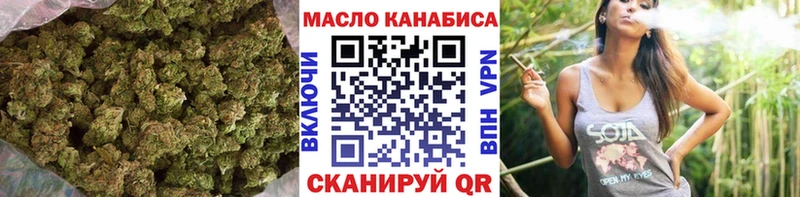 Дистиллят ТГК вейп с тгк Рудня
